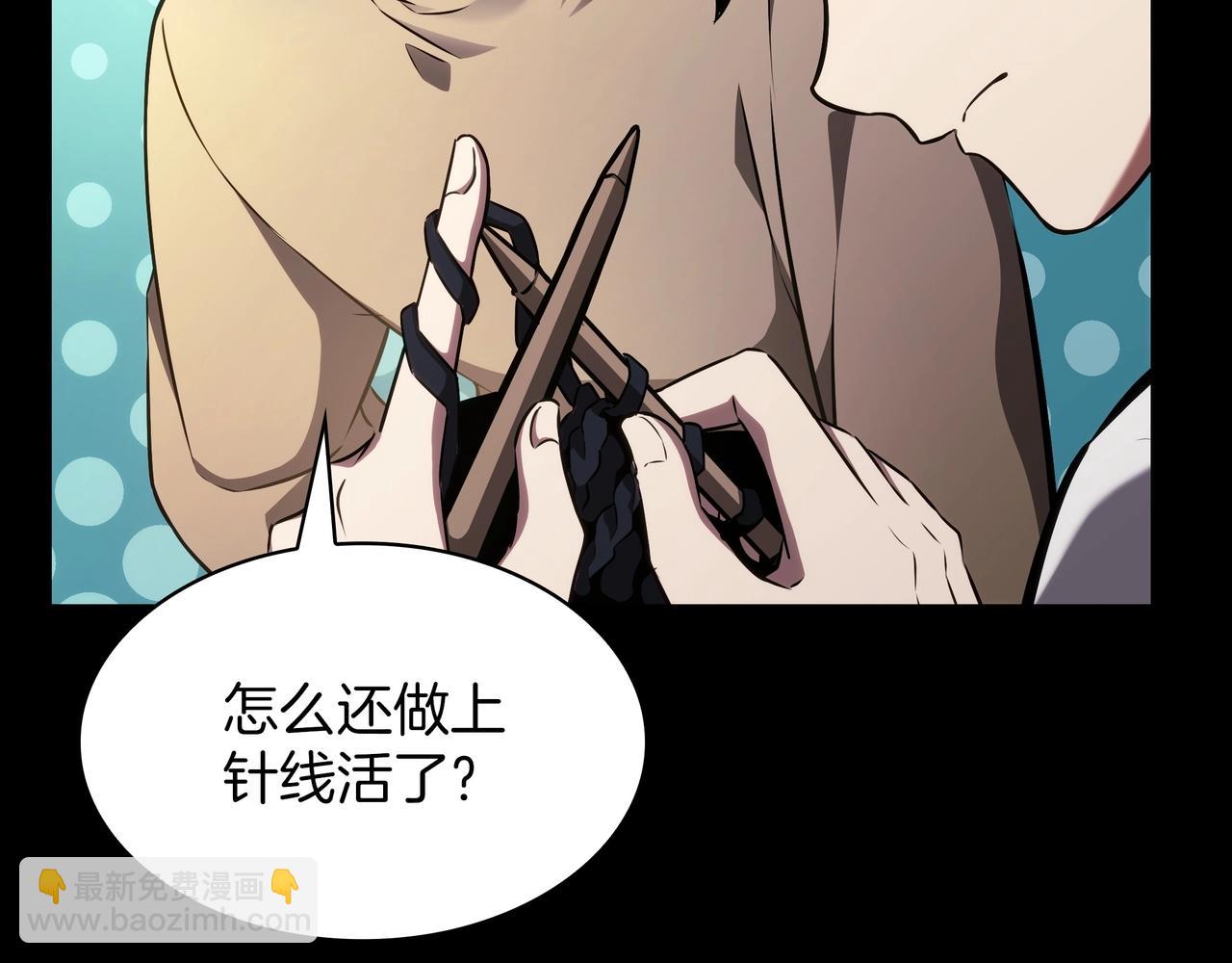 三歲開始做王者 - 第6季第182話 暴走(2/7) - 2