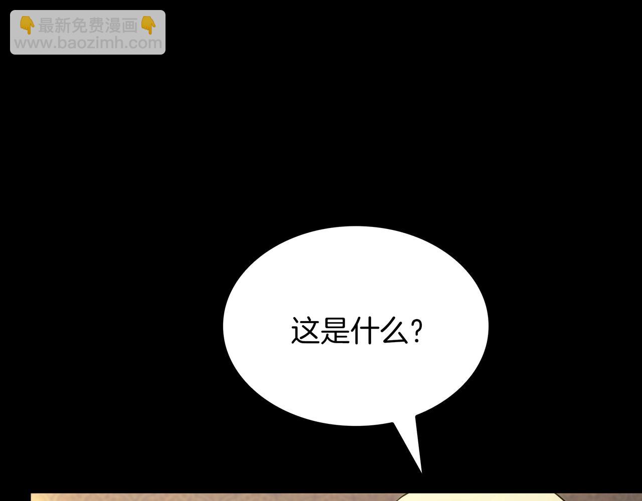 三歲開始做王者 - 第6季第182話 暴走(2/7) - 3