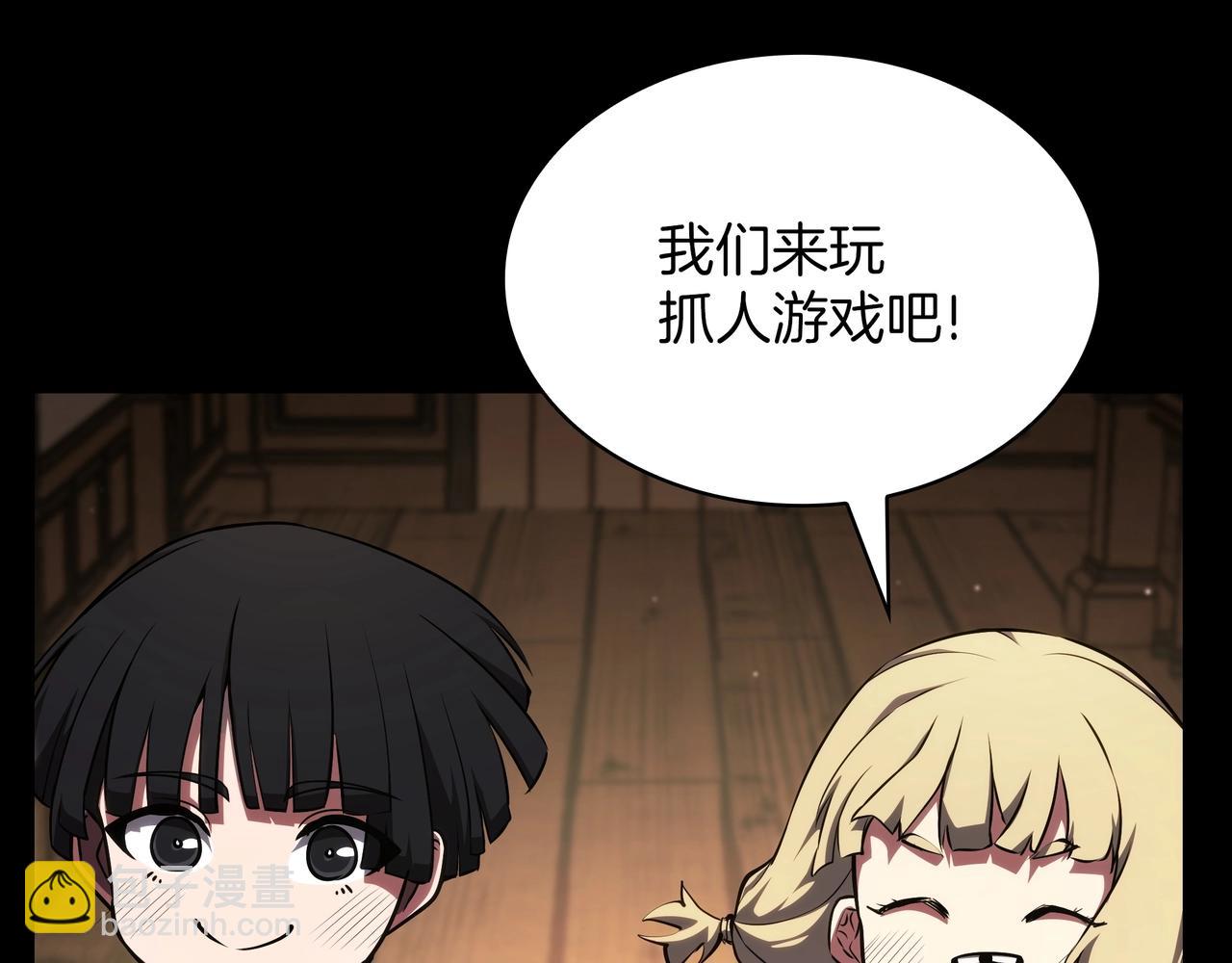 三歲開始做王者 - 第6季第182話 暴走(1/7) - 6