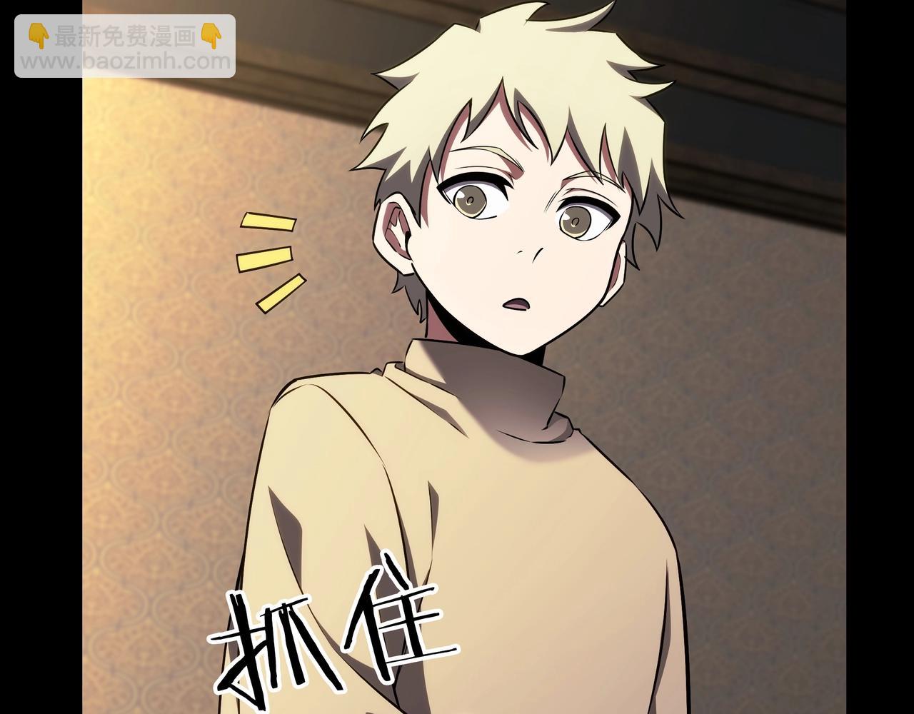 三歲開始做王者 - 第6季第182話 暴走(2/7) - 7