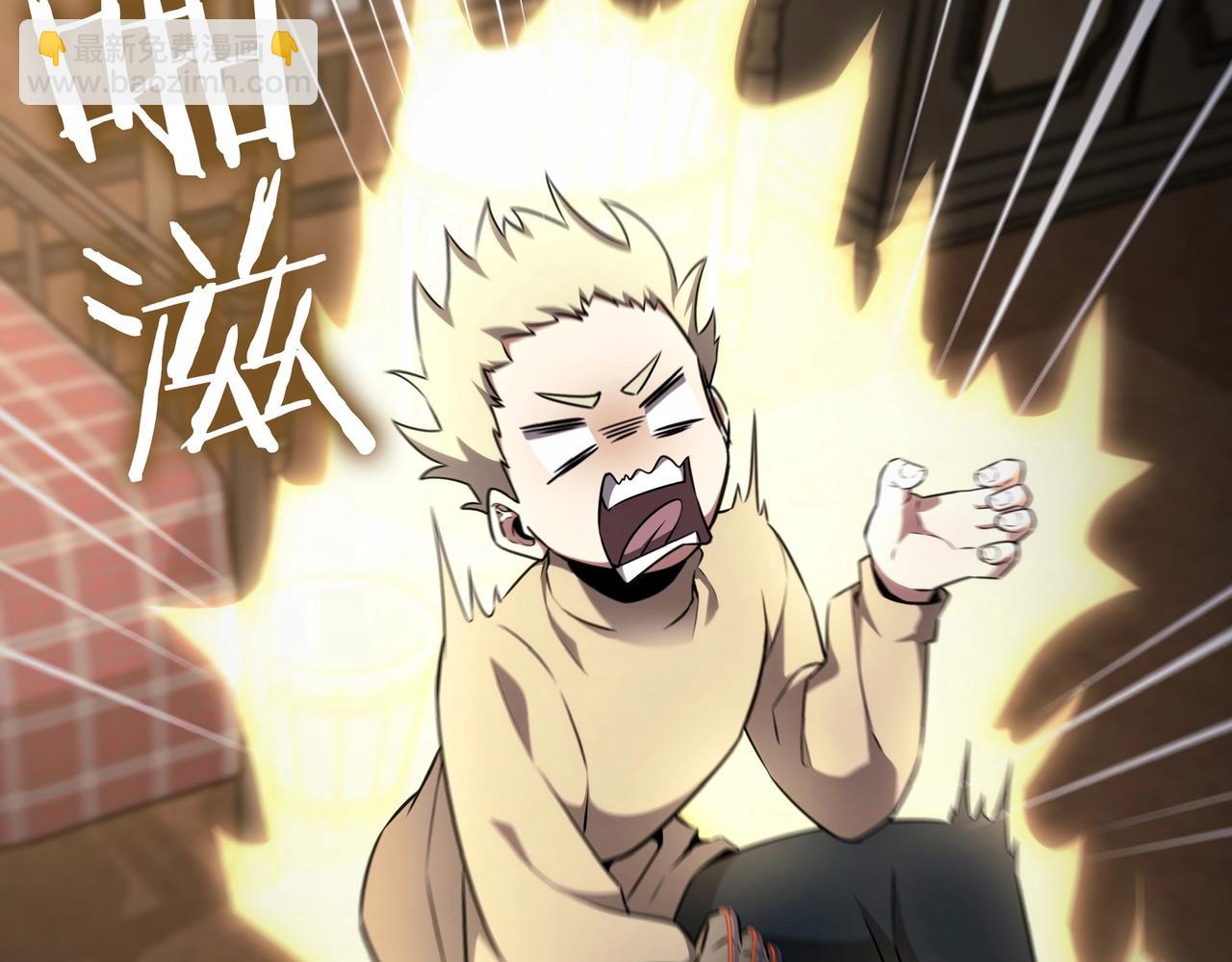 三歲開始做王者 - 第6季第182話 暴走(2/7) - 2