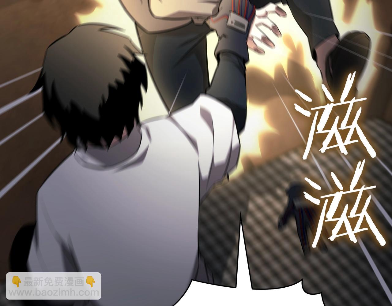 三歲開始做王者 - 第6季第182話 暴走(2/7) - 3