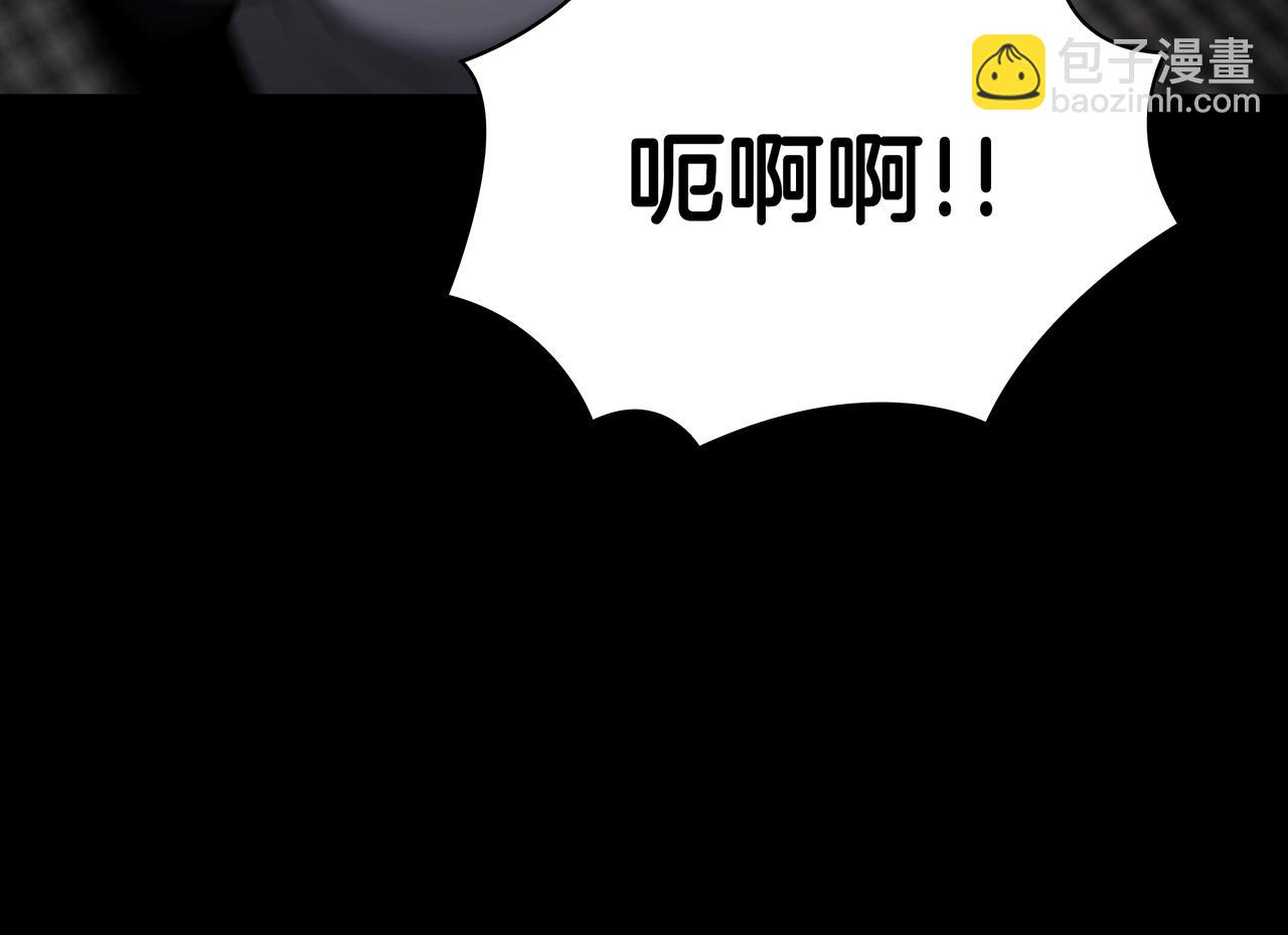 三歲開始做王者 - 第6季第182話 暴走(2/7) - 4