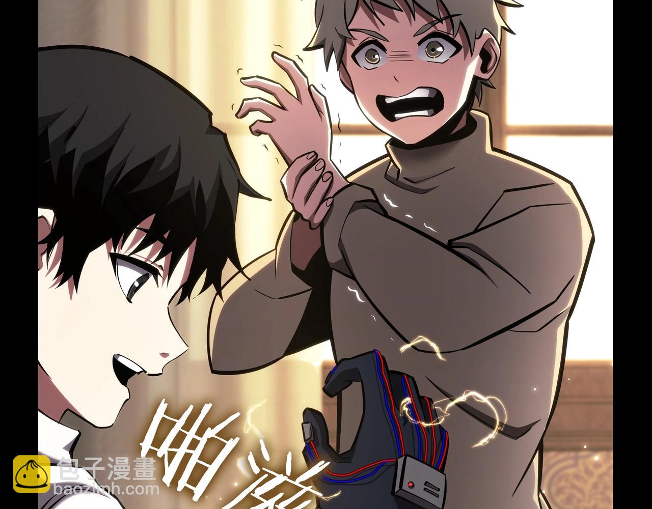 三歲開始做王者 - 第6季第182話 暴走(2/7) - 6