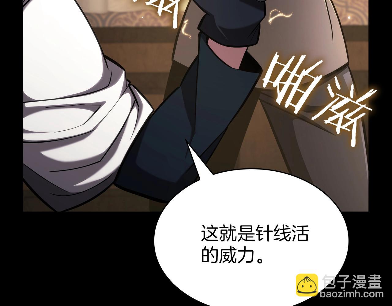 三歲開始做王者 - 第6季第182話 暴走(2/7) - 7