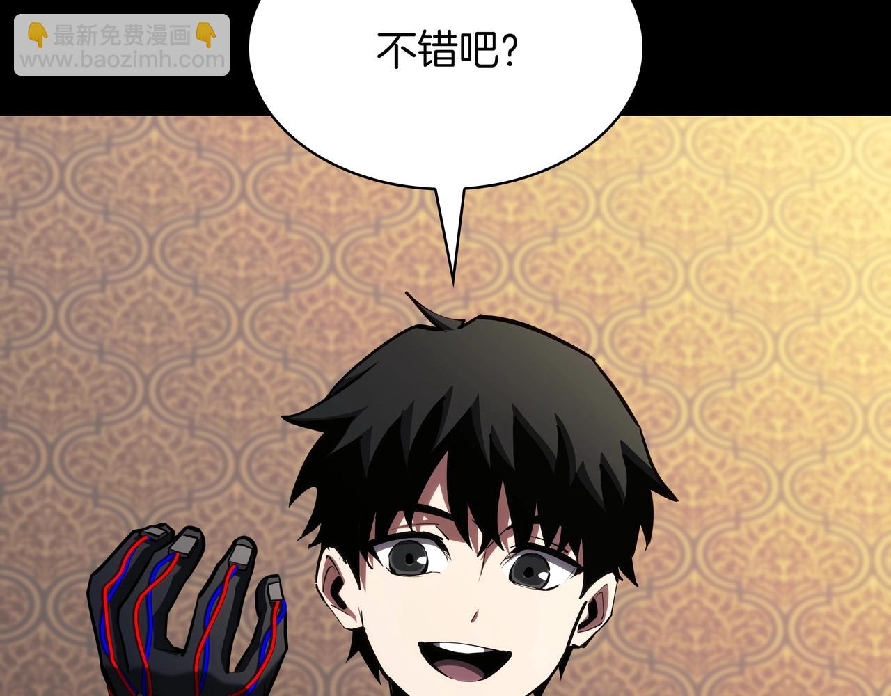 三歲開始做王者 - 第6季第182話 暴走(2/7) - 1