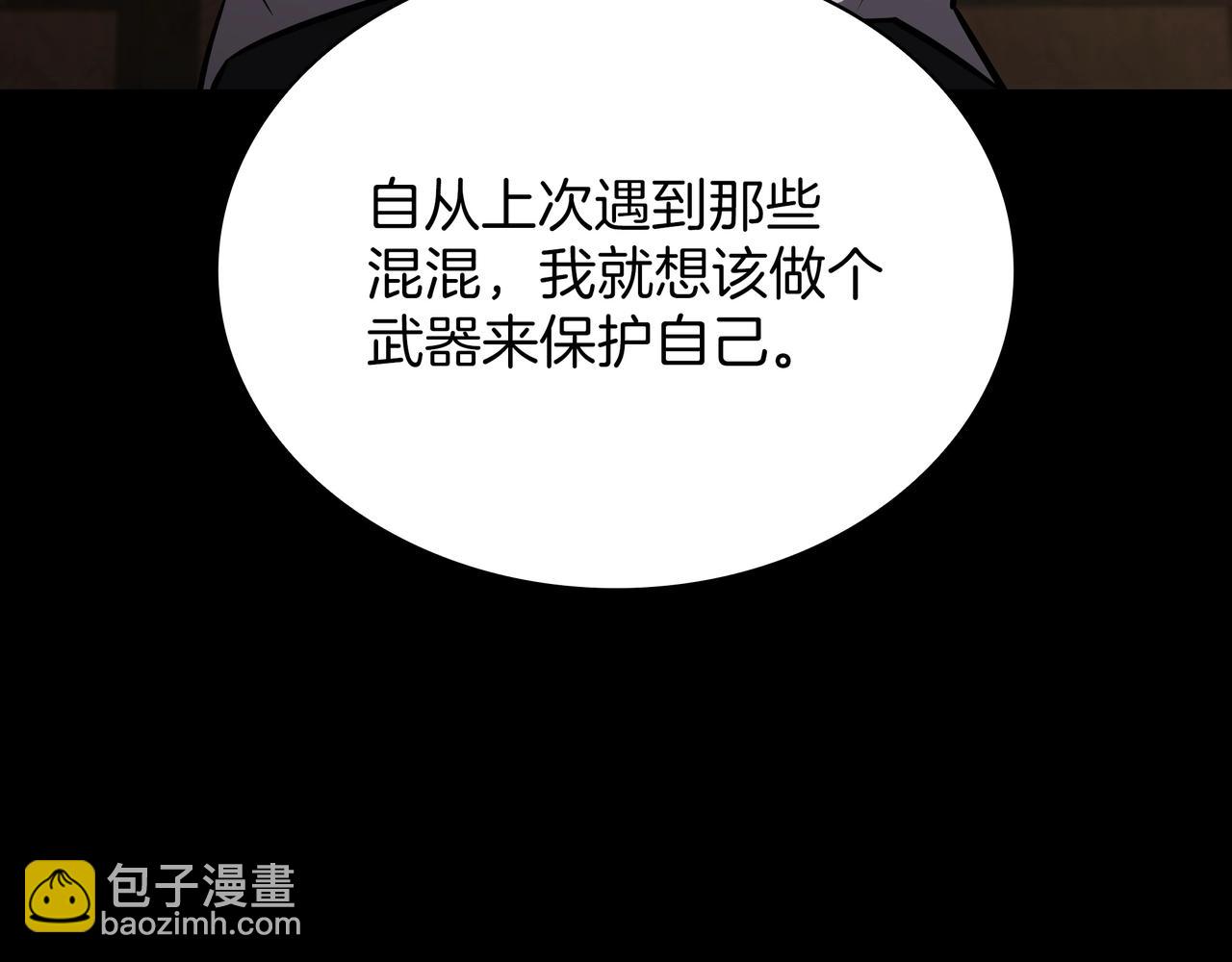 三歲開始做王者 - 第6季第182話 暴走(2/7) - 3