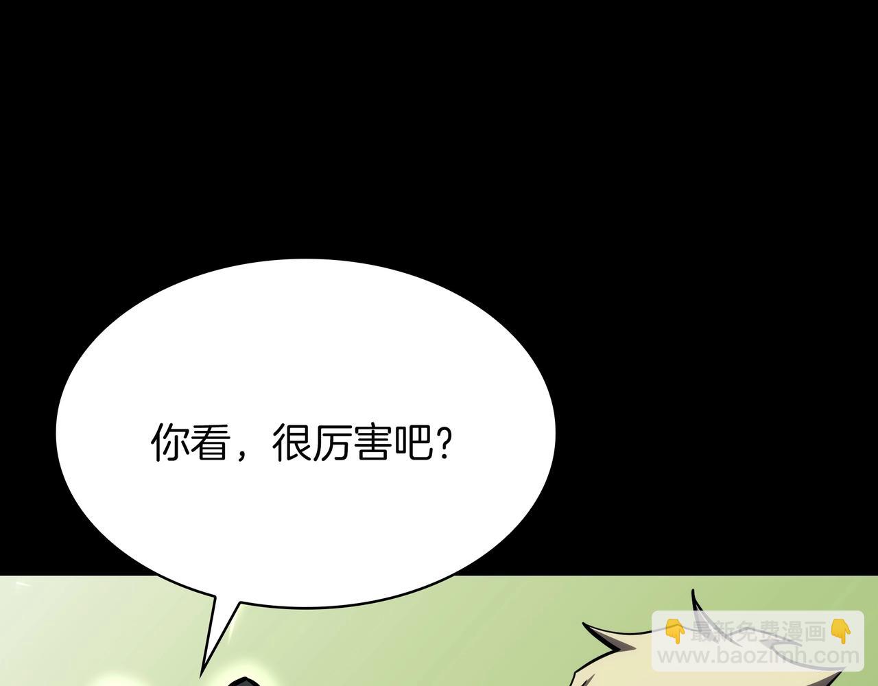 三歲開始做王者 - 第6季第182話 暴走(2/7) - 4