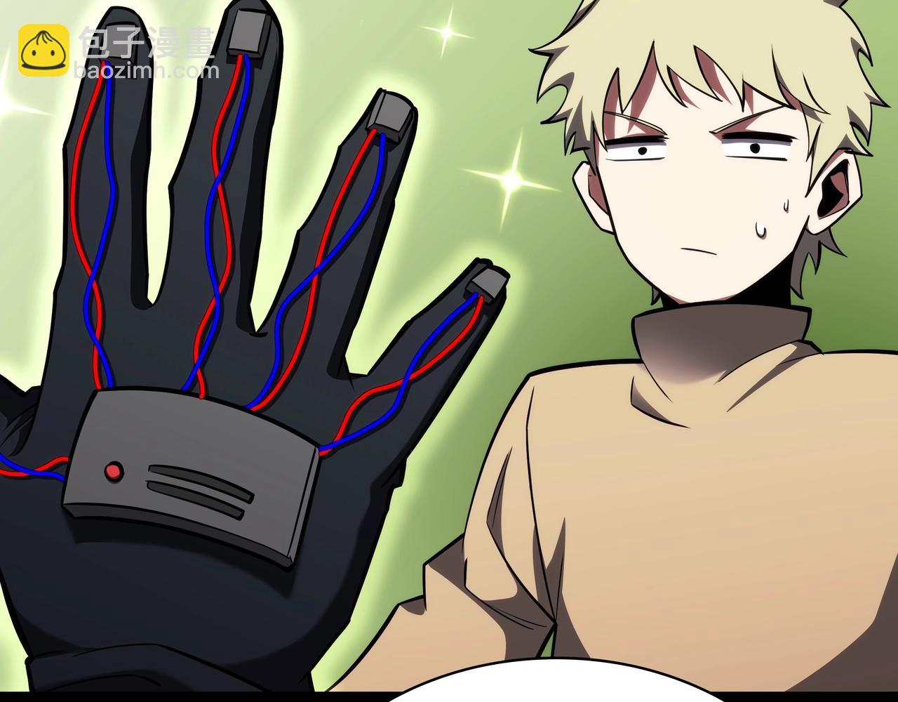 三歲開始做王者 - 第6季第182話 暴走(2/7) - 5