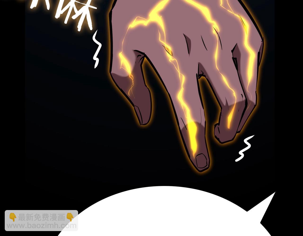 三歲開始做王者 - 第6季第182話 暴走(2/7) - 1