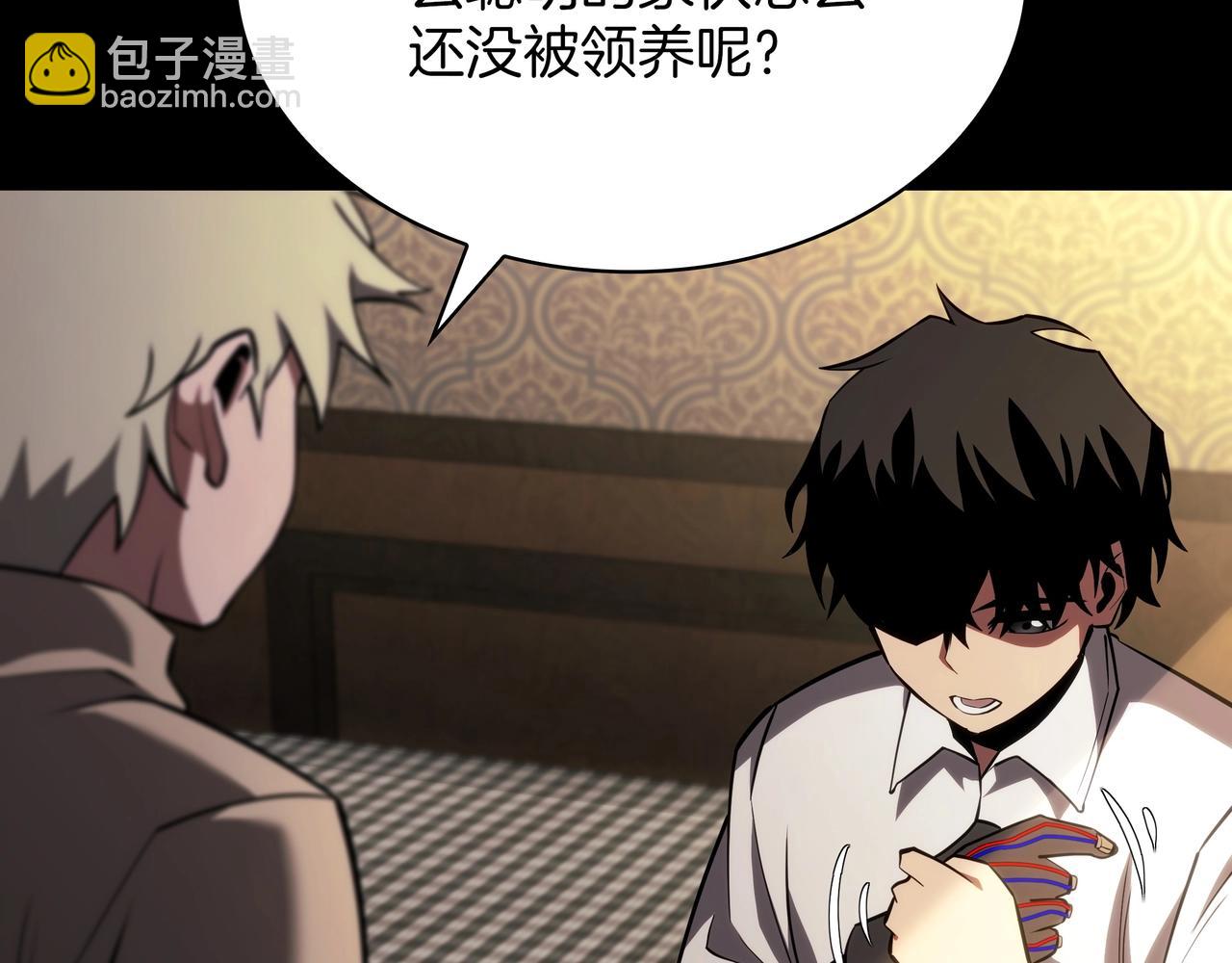 三歲開始做王者 - 第6季第182話 暴走(2/7) - 4