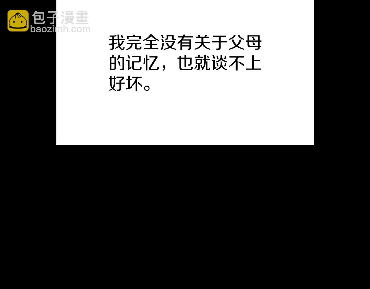 三歲開始做王者 - 第6季第182話 暴走(2/7) - 2