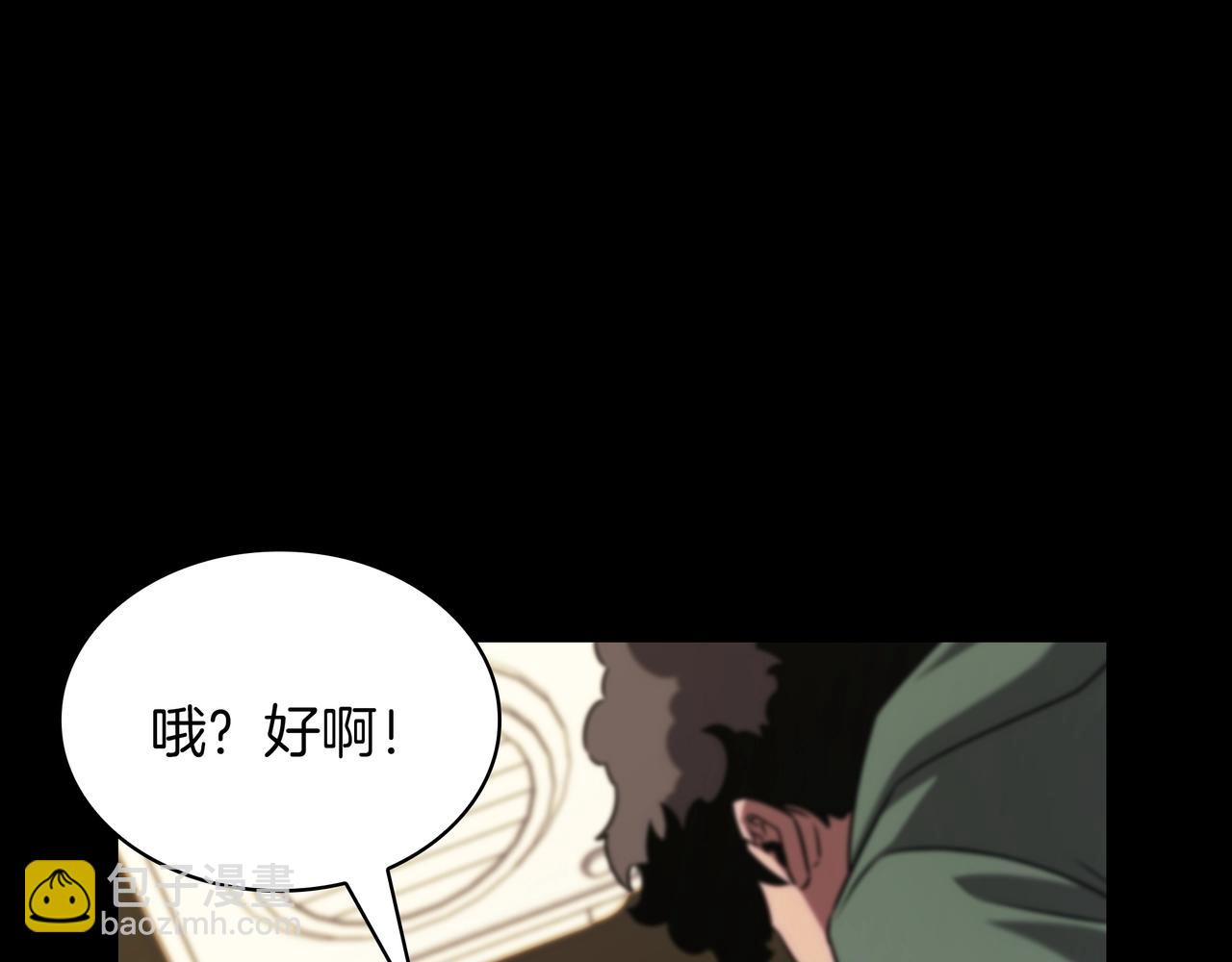 三歲開始做王者 - 第6季第182話 暴走(1/7) - 1