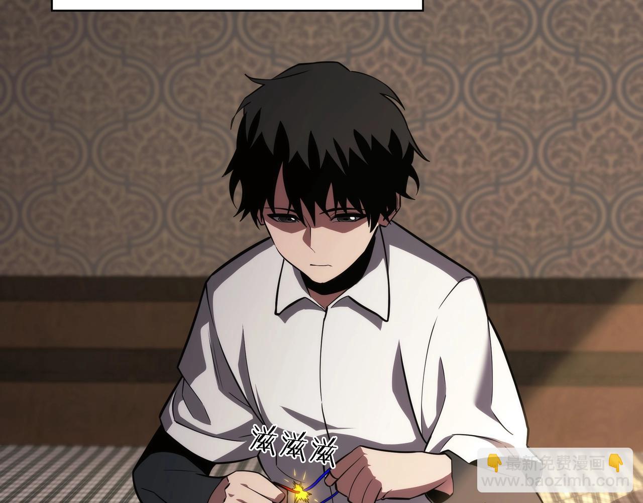 三歲開始做王者 - 第6季第182話 暴走(2/7) - 4