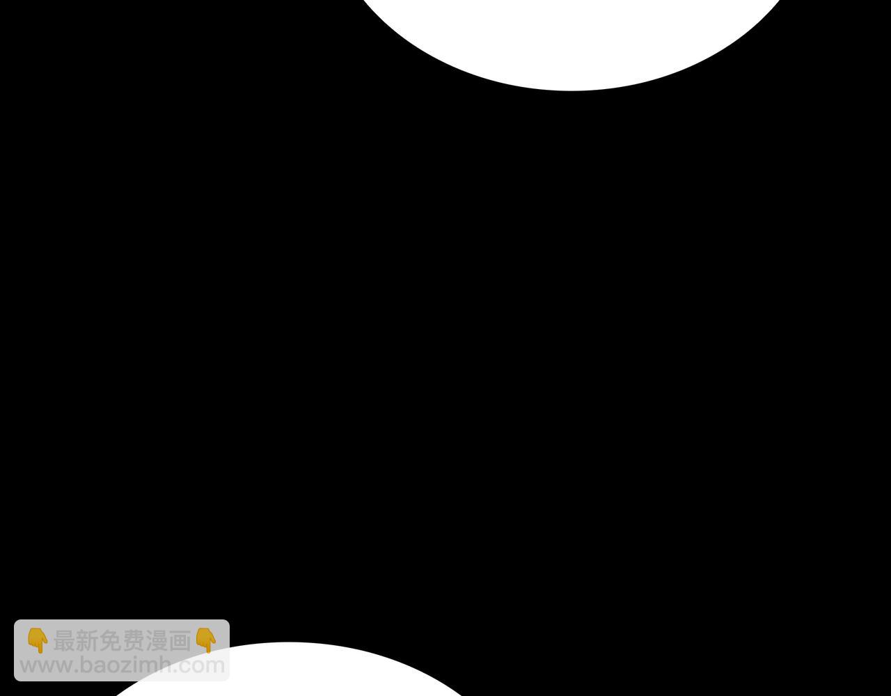 三歲開始做王者 - 第6季第182話 暴走(2/7) - 3