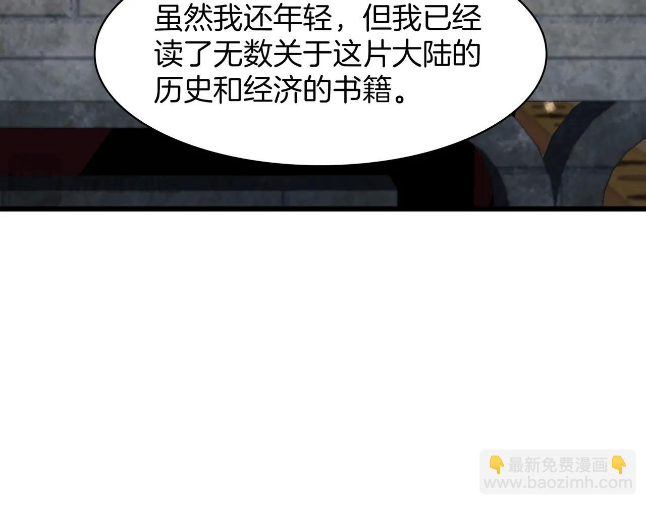 三歲開始做王者 - 第6季第184話 王者之聲(1/7) - 2