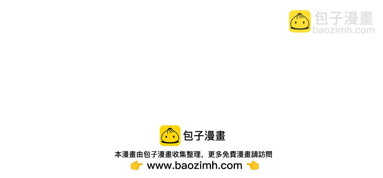 三歲開始做王者 - 第6季第184話 王者之聲(2/7) - 6