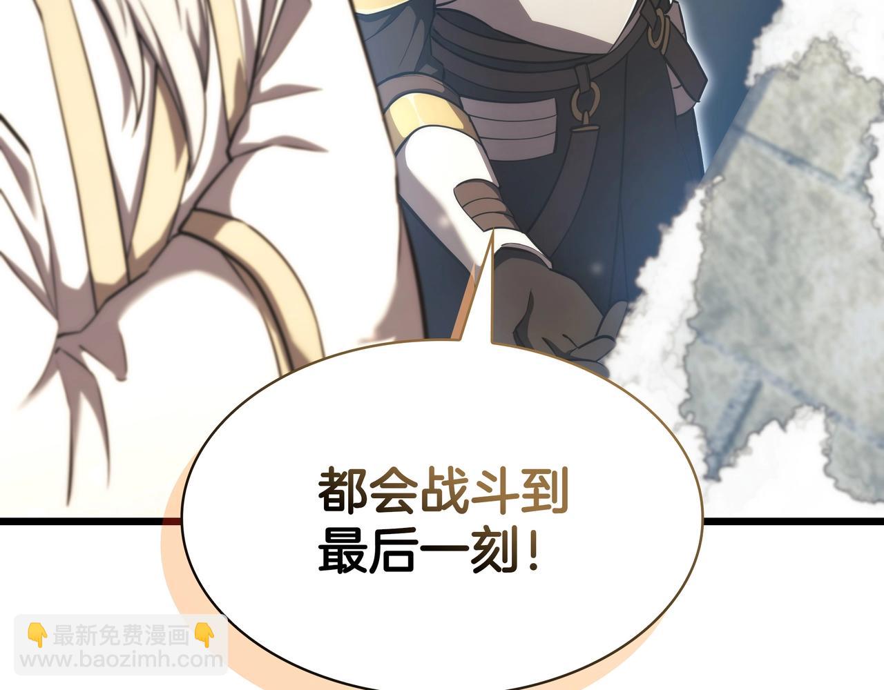 三歲開始做王者 - 第6季第184話 王者之聲(3/7) - 7