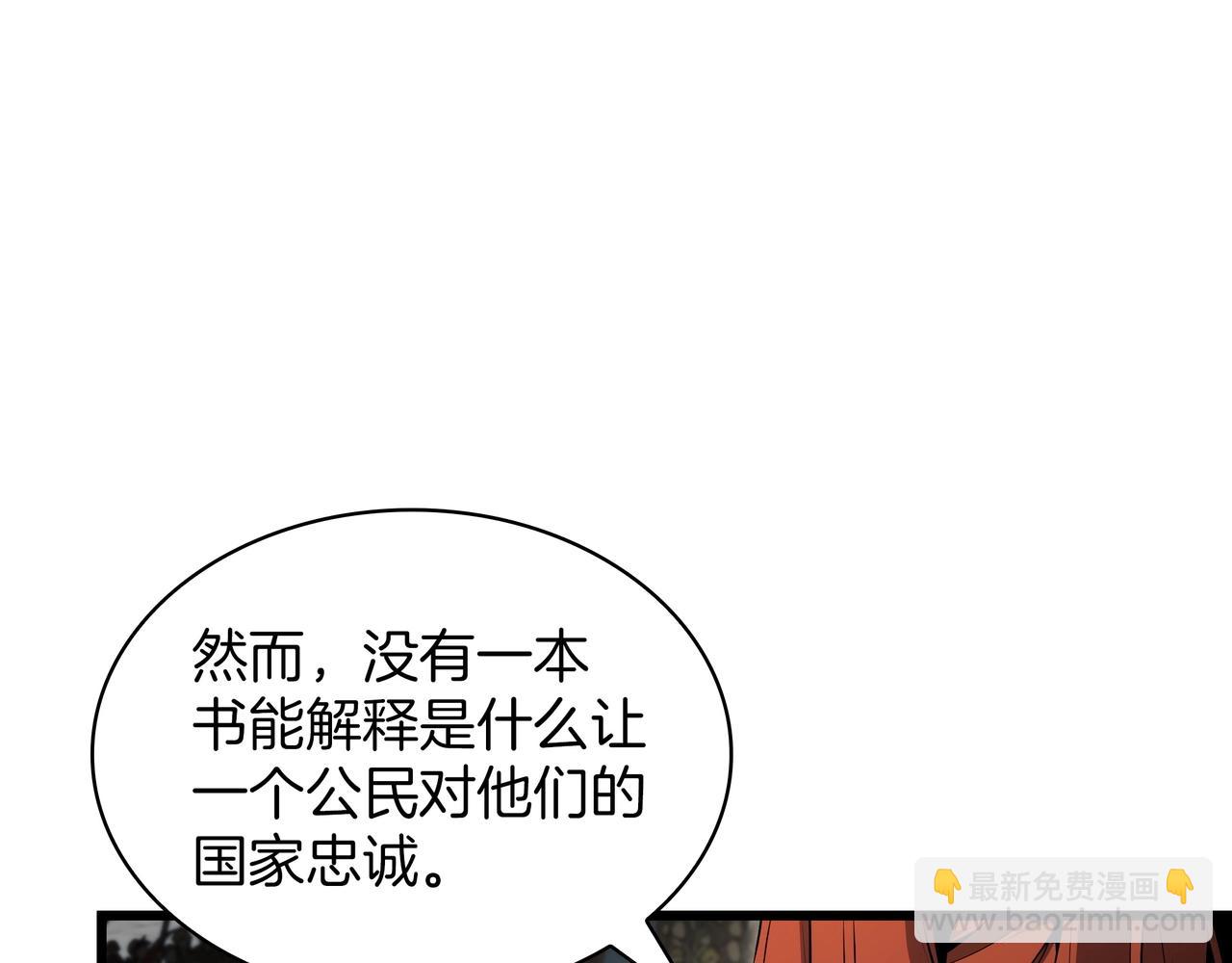 三歲開始做王者 - 第6季第184話 王者之聲(1/7) - 4