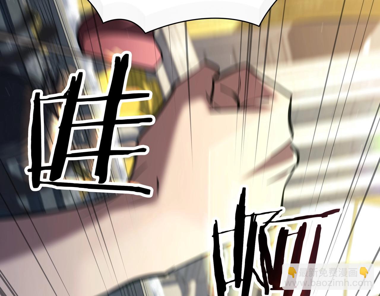 三歲開始做王者 - 第6季第184話 王者之聲(3/7) - 1