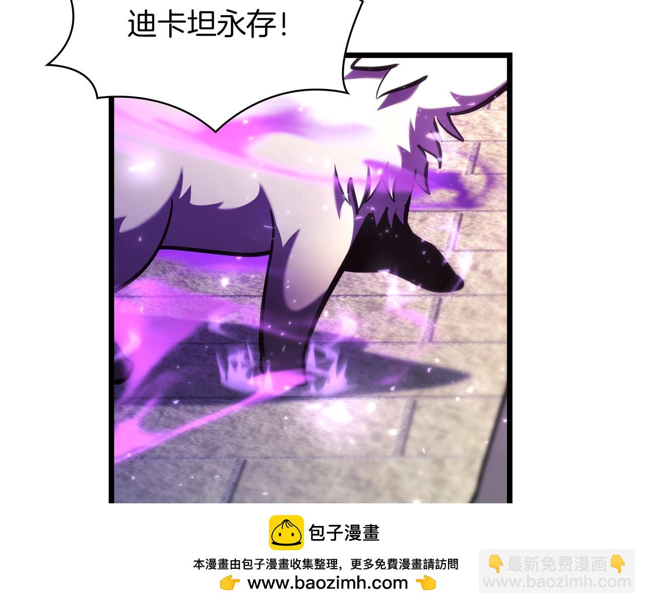 三歲開始做王者 - 第6季第184話 王者之聲(3/7) - 5