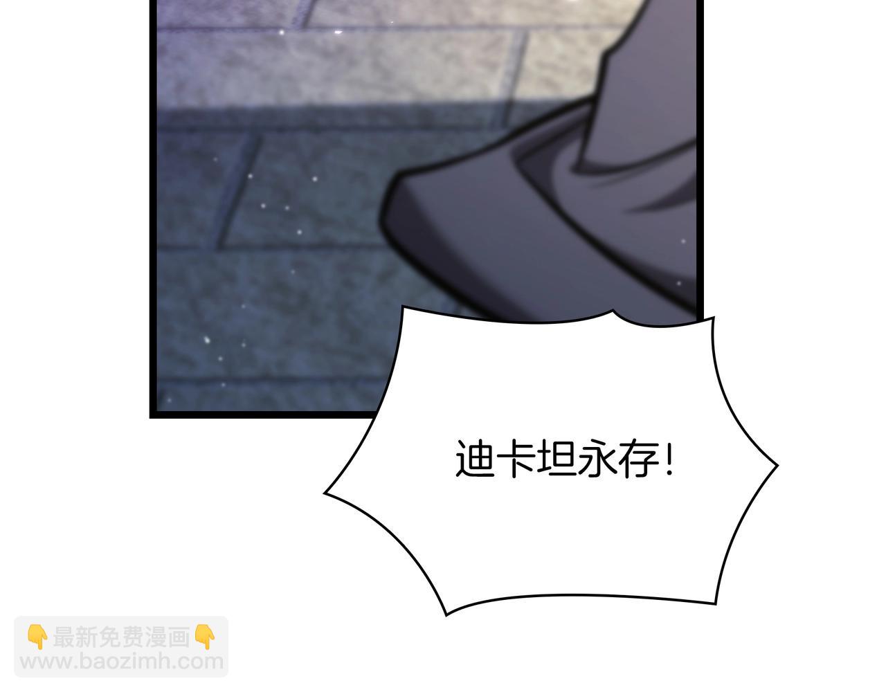 三歲開始做王者 - 第6季第184話 王者之聲(3/7) - 6