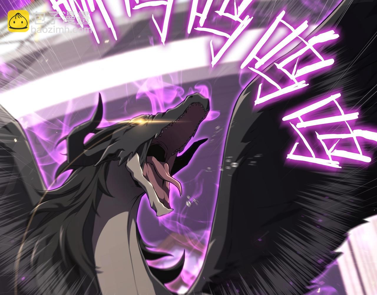 三歲開始做王者 - 第6季第184話 王者之聲(3/7) - 8