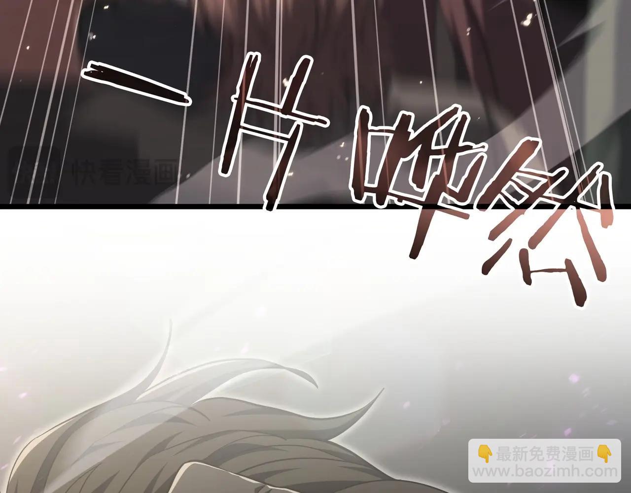 三歲開始做王者 - 第6季第184話 王者之聲(3/7) - 3