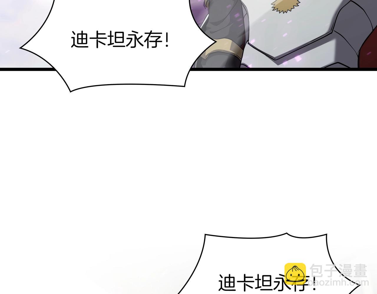 三歲開始做王者 - 第6季第184話 王者之聲(3/7) - 6