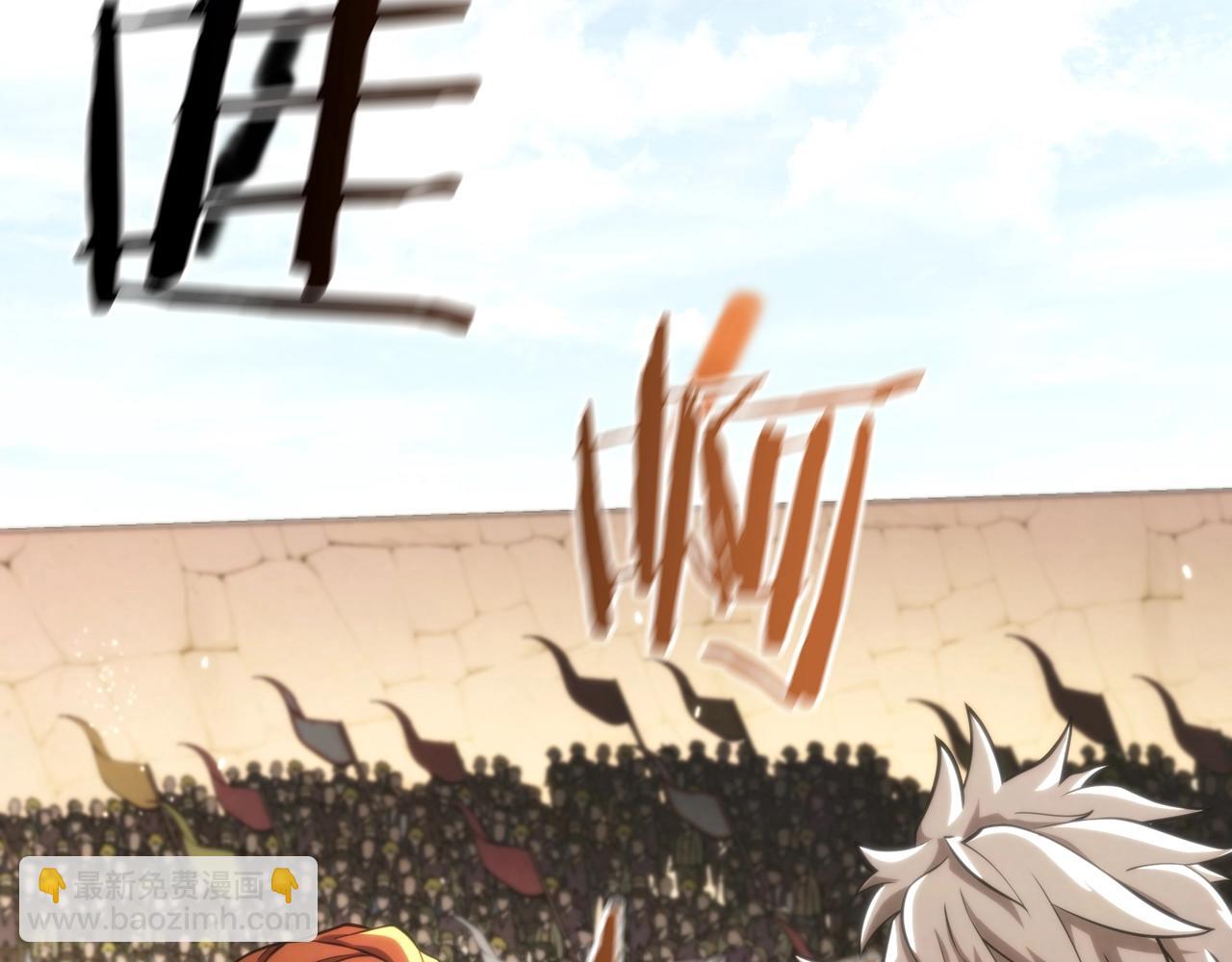 三歲開始做王者 - 第6季第184話 王者之聲(3/7) - 4