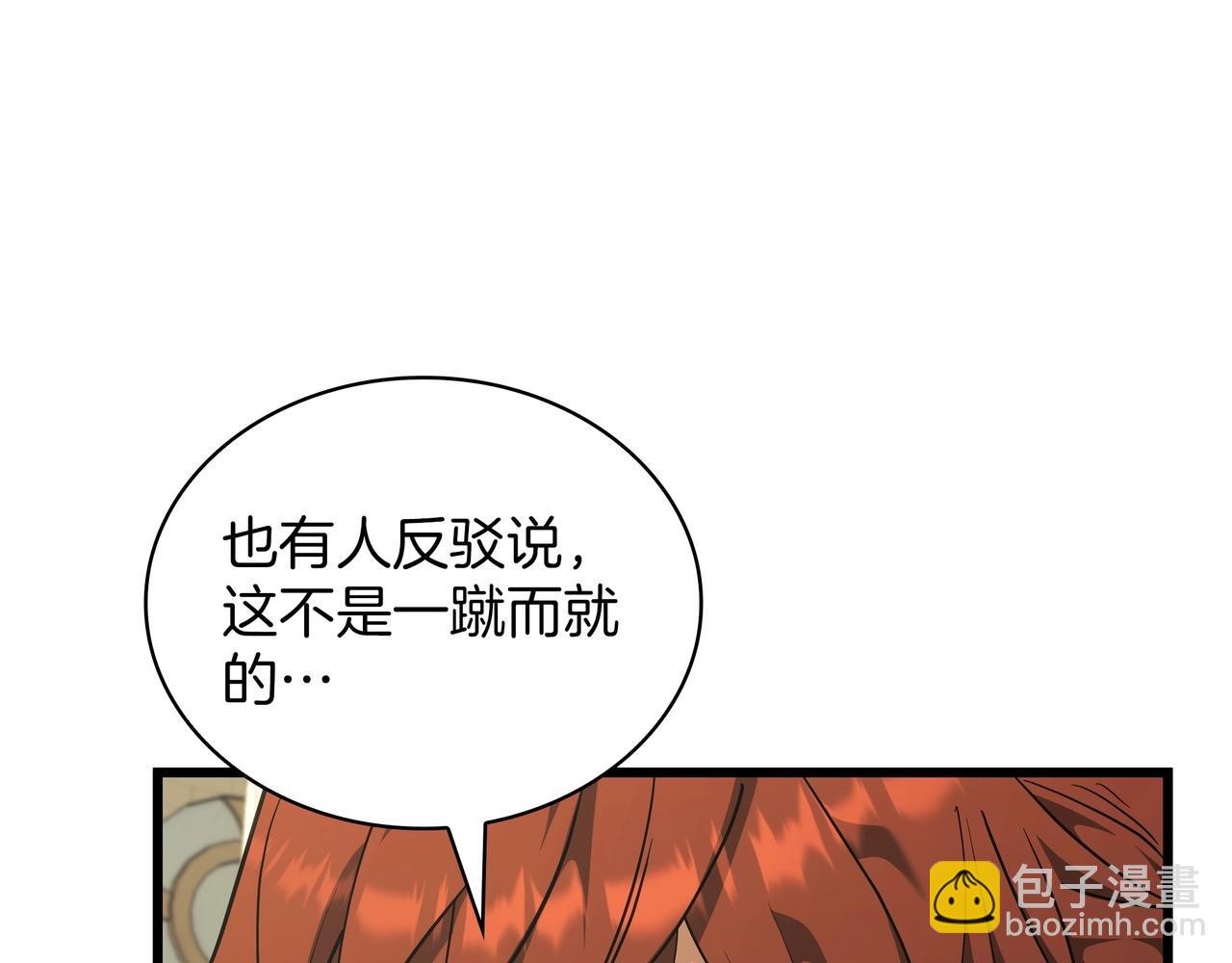 三歲開始做王者 - 第6季第184話 王者之聲(1/7) - 7