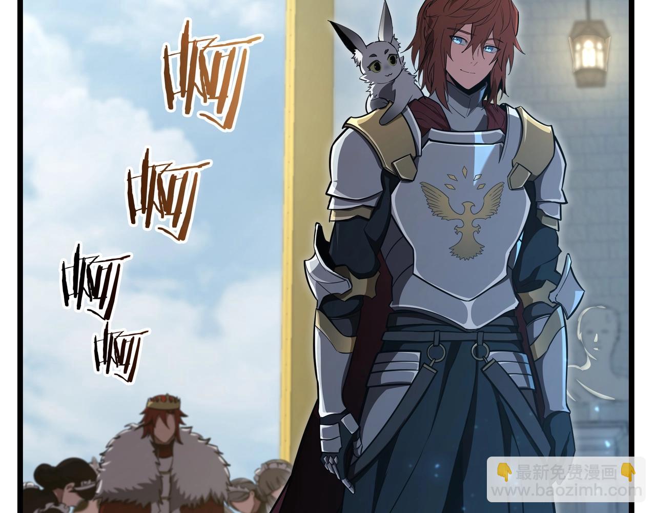 三歲開始做王者 - 第6季第184話 王者之聲(4/7) - 7