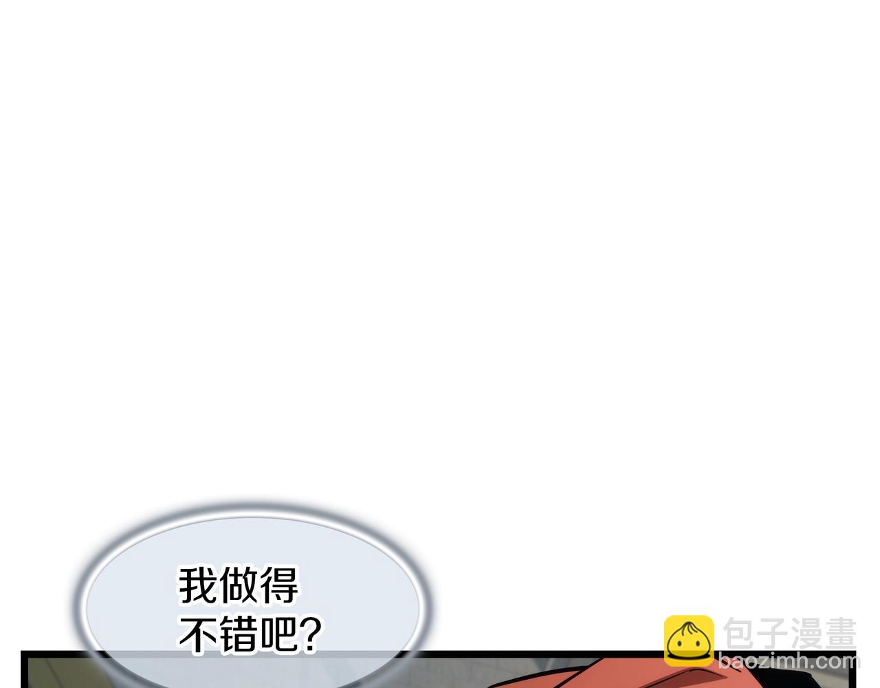 三歲開始做王者 - 第6季第184話 王者之聲(4/7) - 1