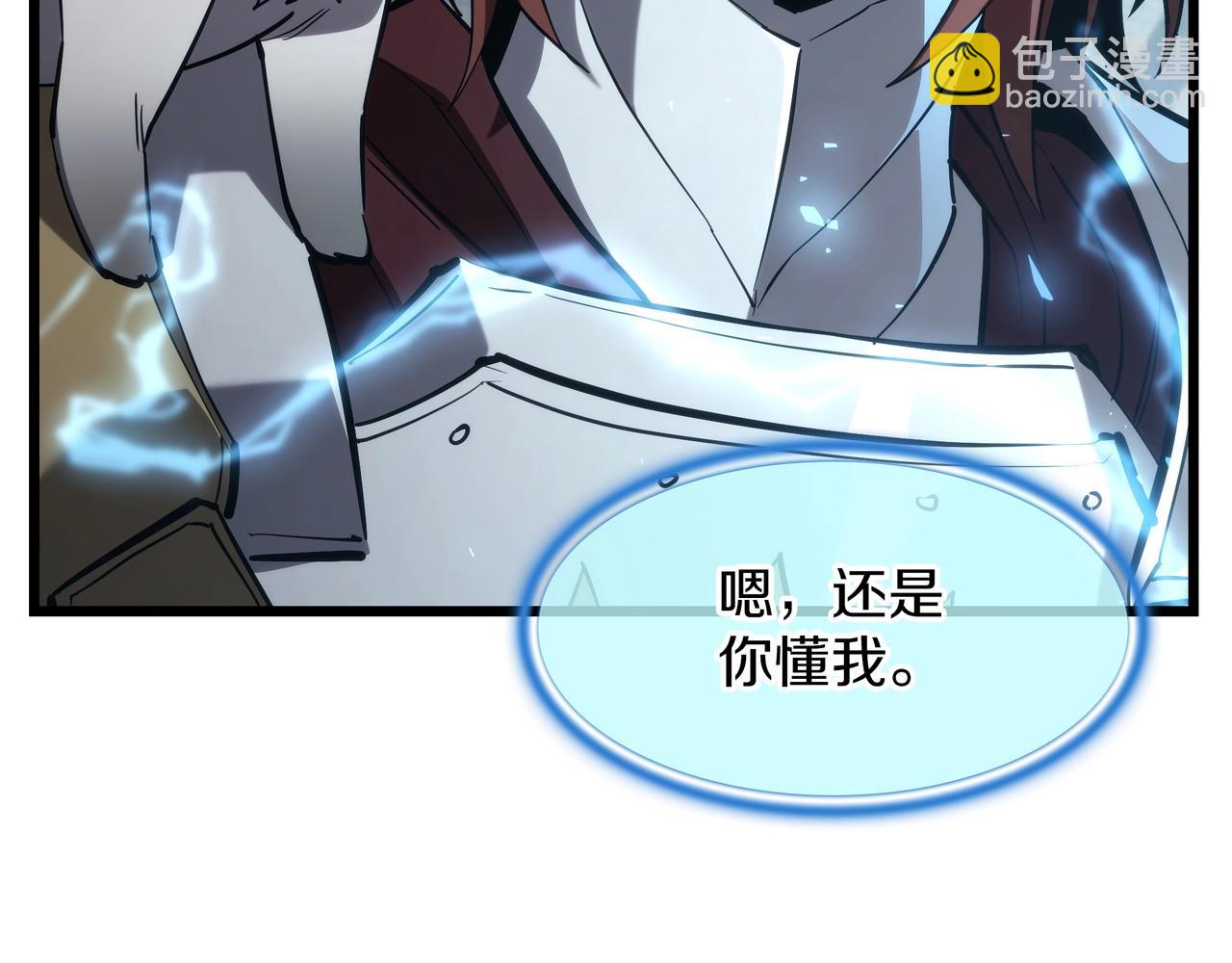 三歲開始做王者 - 第6季第184話 王者之聲(4/7) - 3