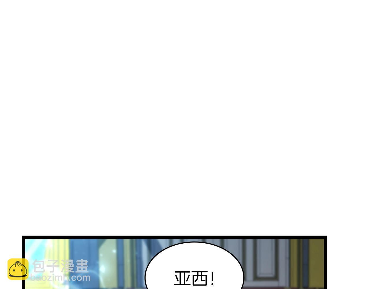 三歲開始做王者 - 第6季第184話 王者之聲(4/7) - 4