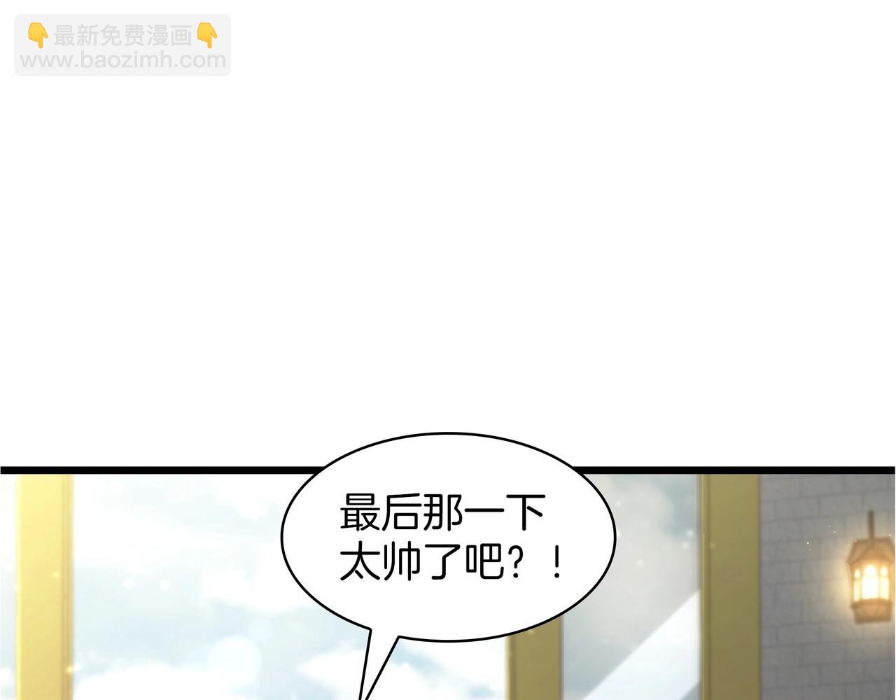 三歲開始做王者 - 第6季第184話 王者之聲(4/7) - 8