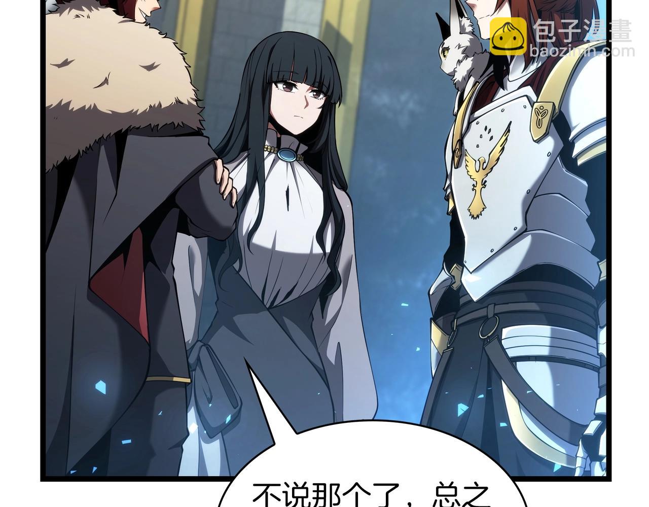 三歲開始做王者 - 第6季第184話 王者之聲(4/7) - 5