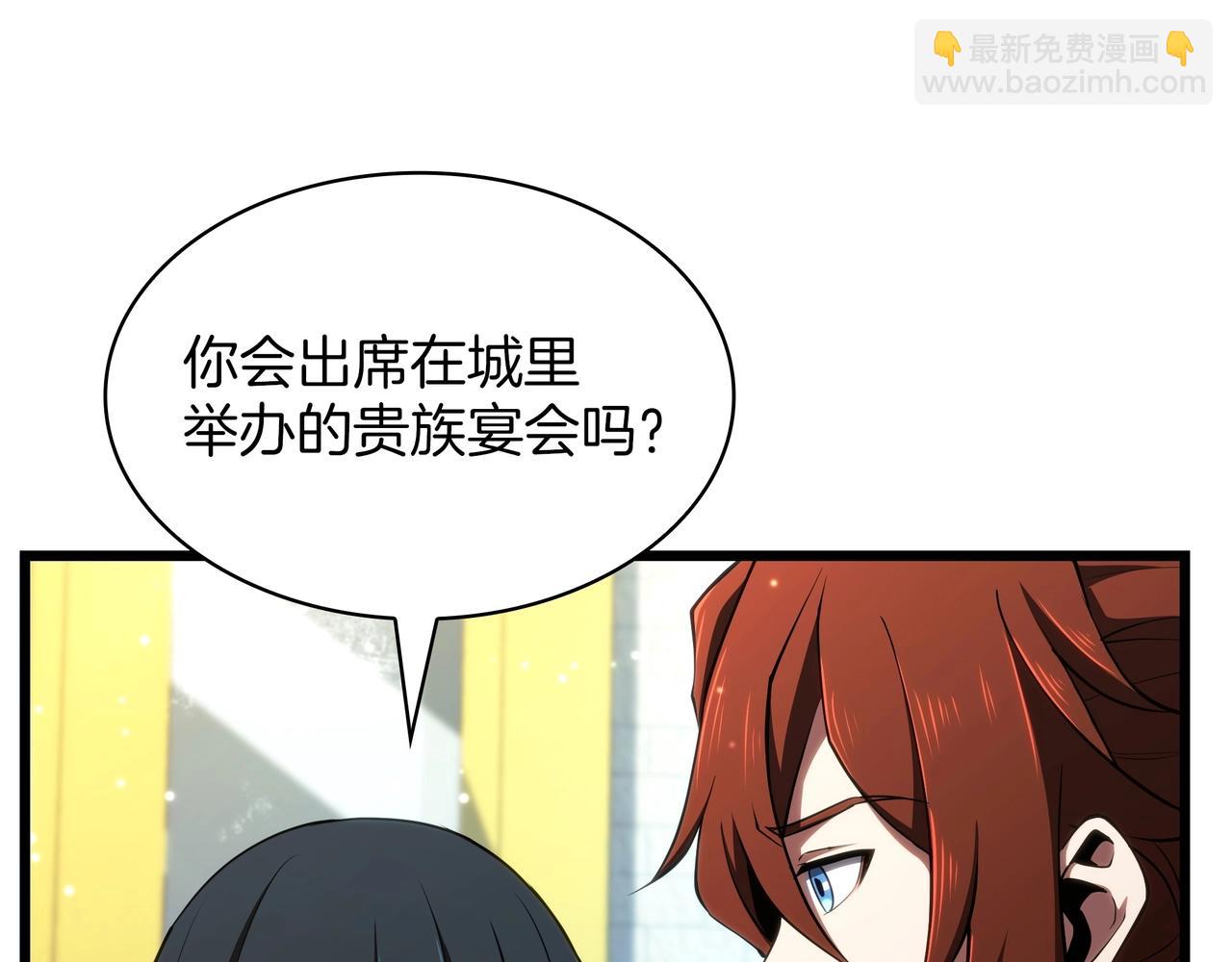 三歲開始做王者 - 第6季第184話 王者之聲(4/7) - 7