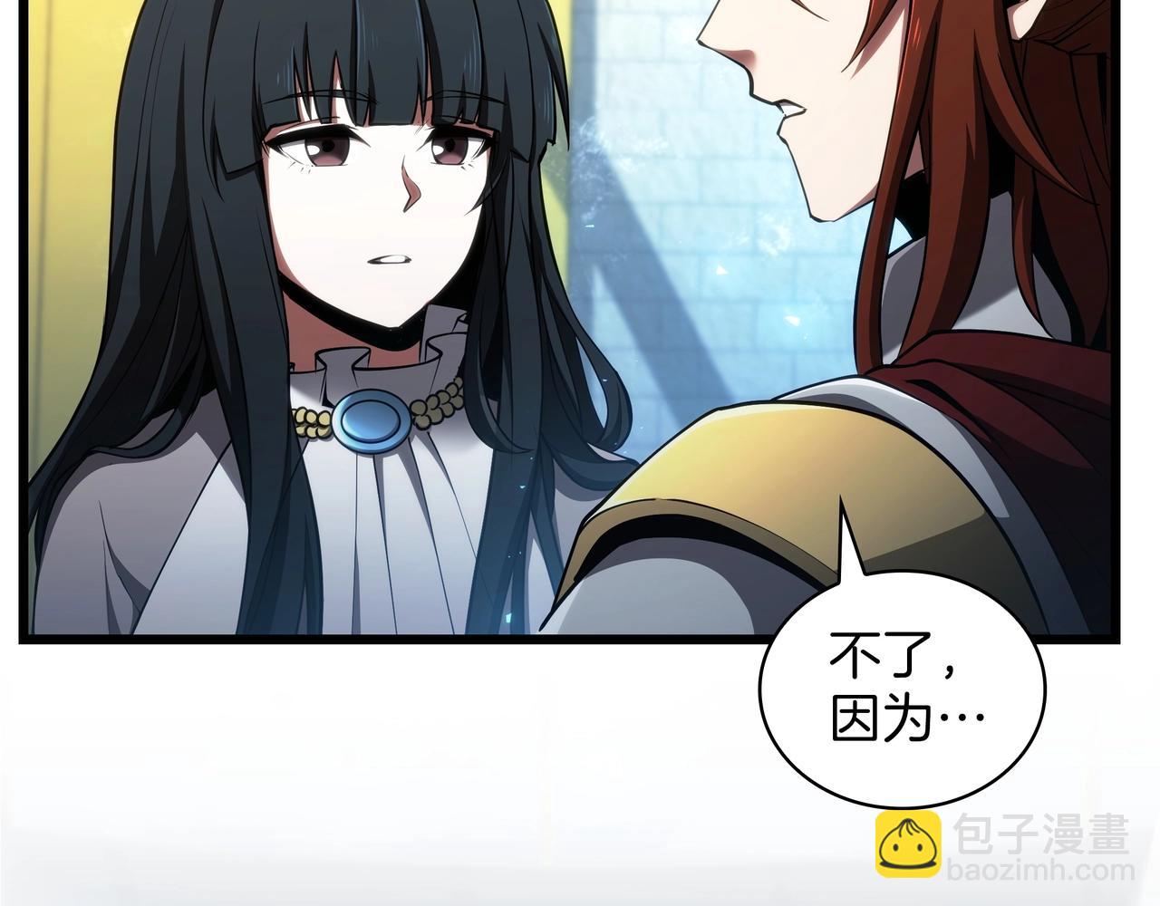 三歲開始做王者 - 第6季第184話 王者之聲(4/7) - 8