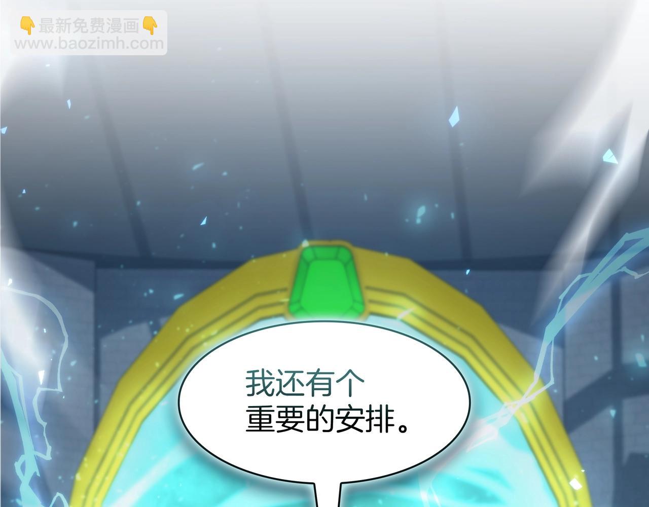 三歲開始做王者 - 第6季第184話 王者之聲(4/7) - 1