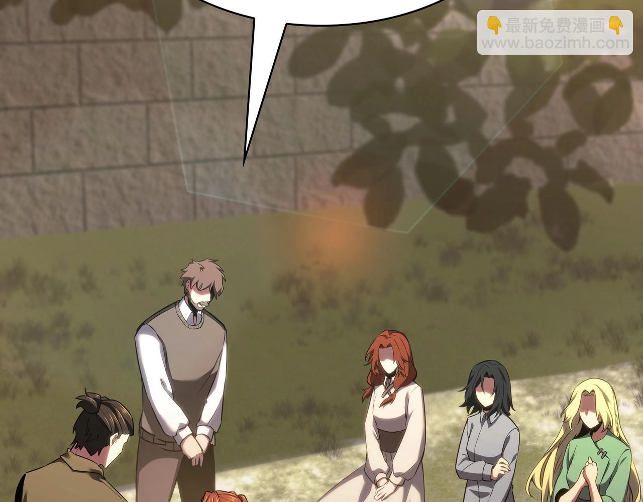 三歲開始做王者 - 第6季第184話 王者之聲(4/7) - 7