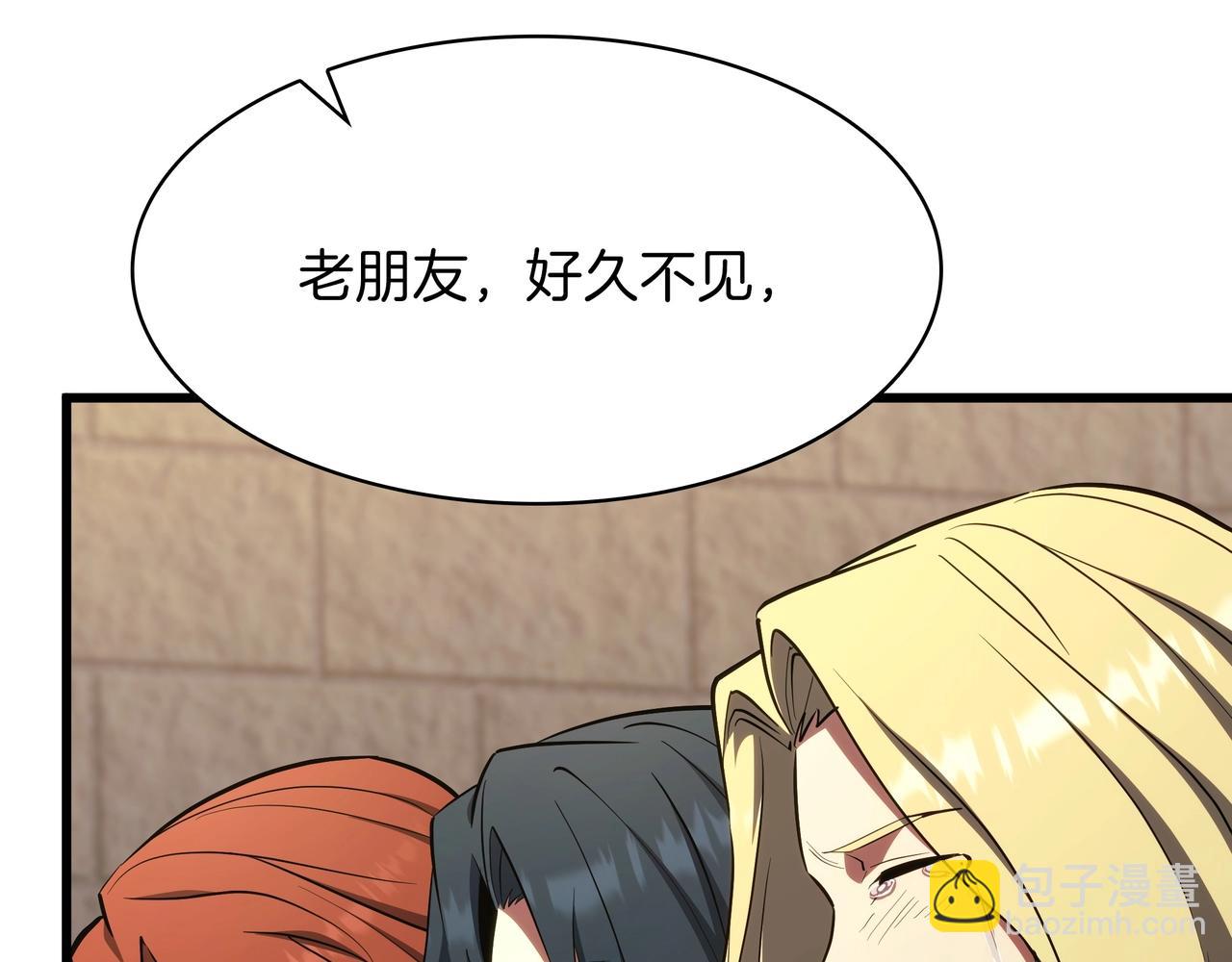 三歲開始做王者 - 第6季第184話 王者之聲(4/7) - 2