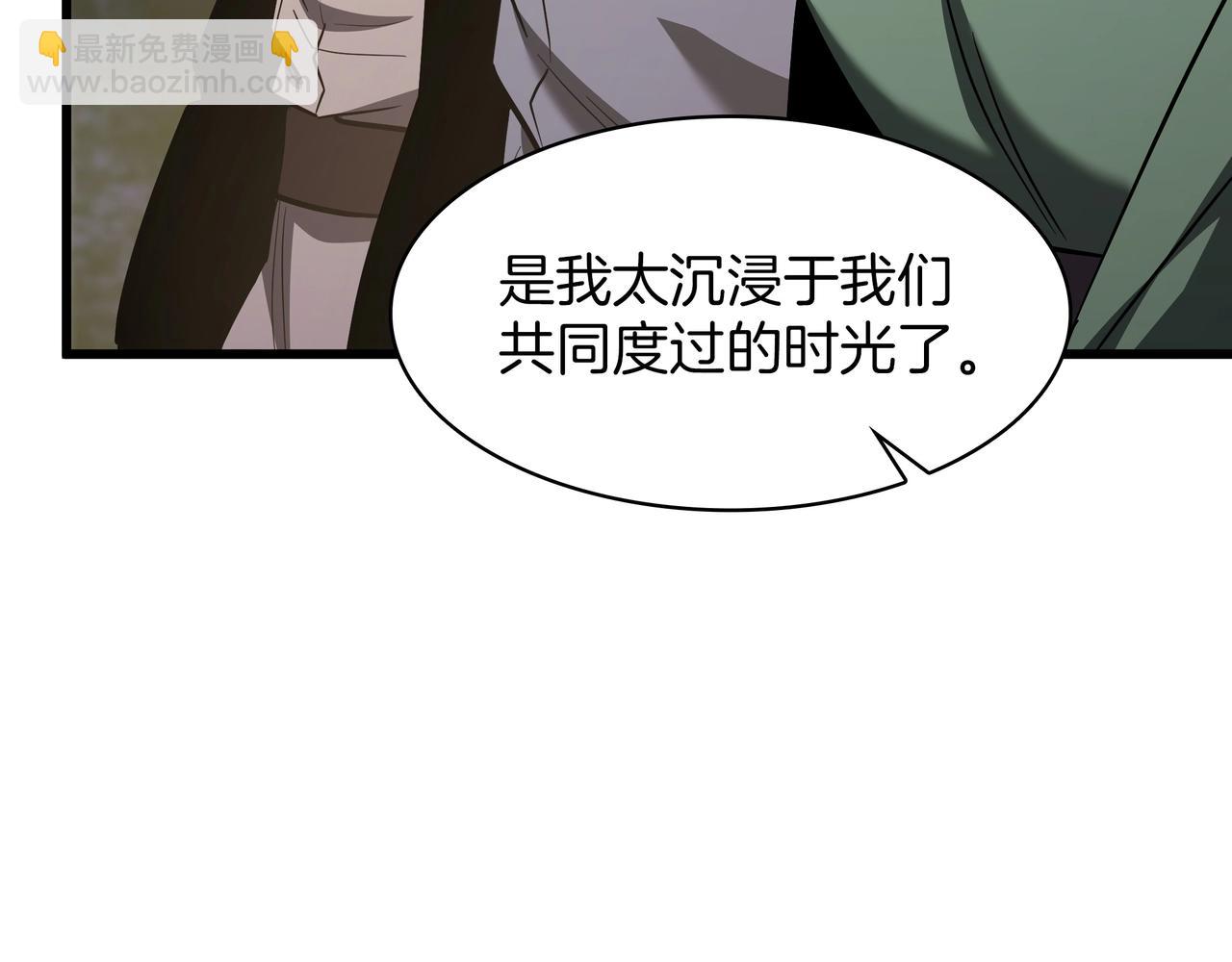 三歲開始做王者 - 第6季第184話 王者之聲(4/7) - 4