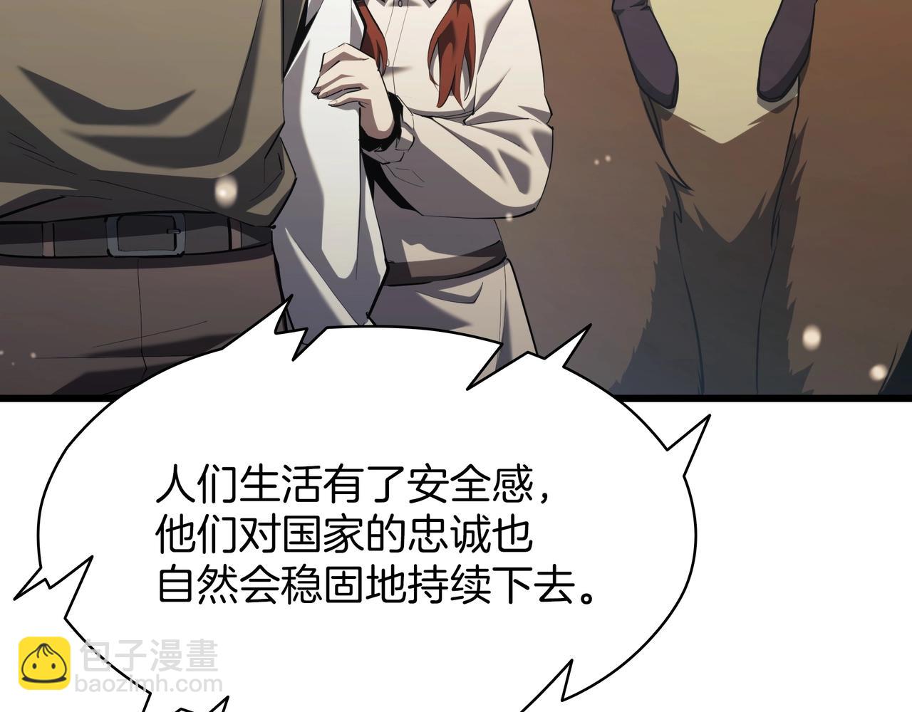 三歲開始做王者 - 第6季第184話 王者之聲(1/7) - 4