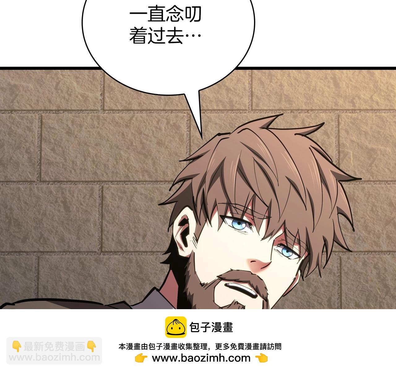 三歲開始做王者 - 第6季第184話 王者之聲(4/7) - 6