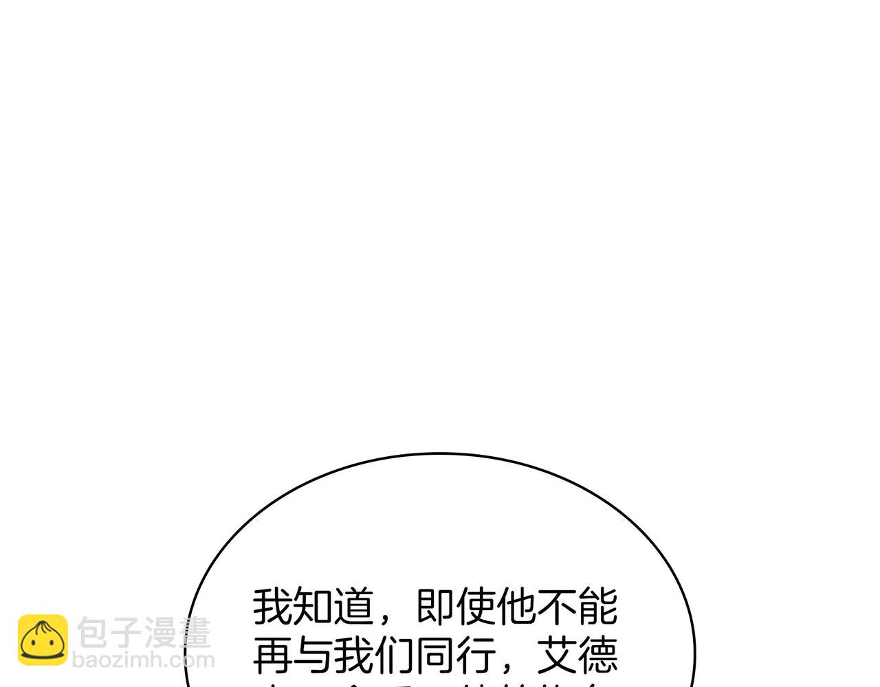 三歲開始做王者 - 第6季第184話 王者之聲(5/7) - 8