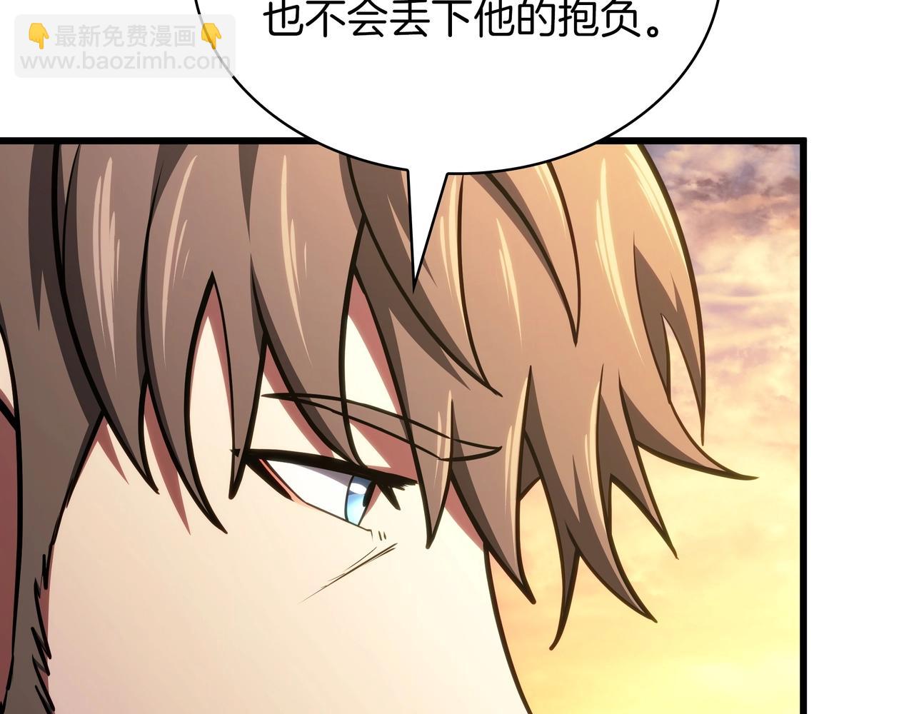 三歲開始做王者 - 第6季第184話 王者之聲(5/7) - 1