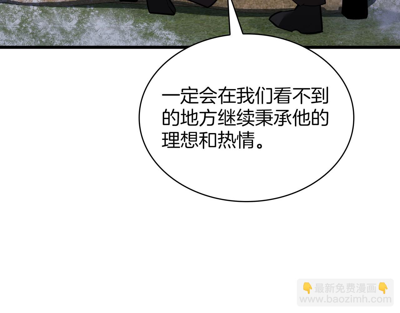 三歲開始做王者 - 第6季第184話 王者之聲(5/7) - 6