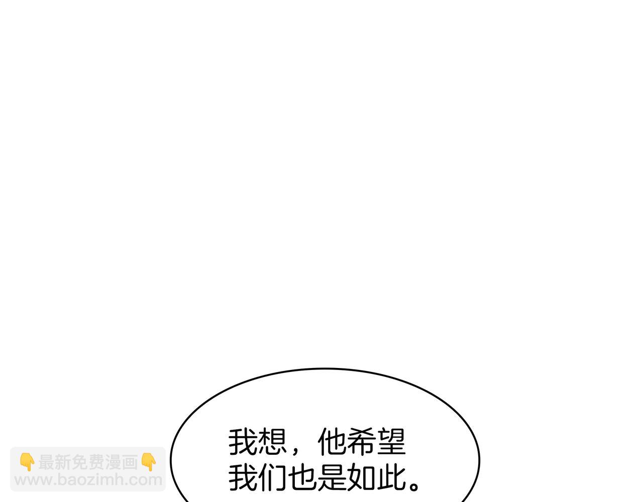 三歲開始做王者 - 第6季第184話 王者之聲(5/7) - 7