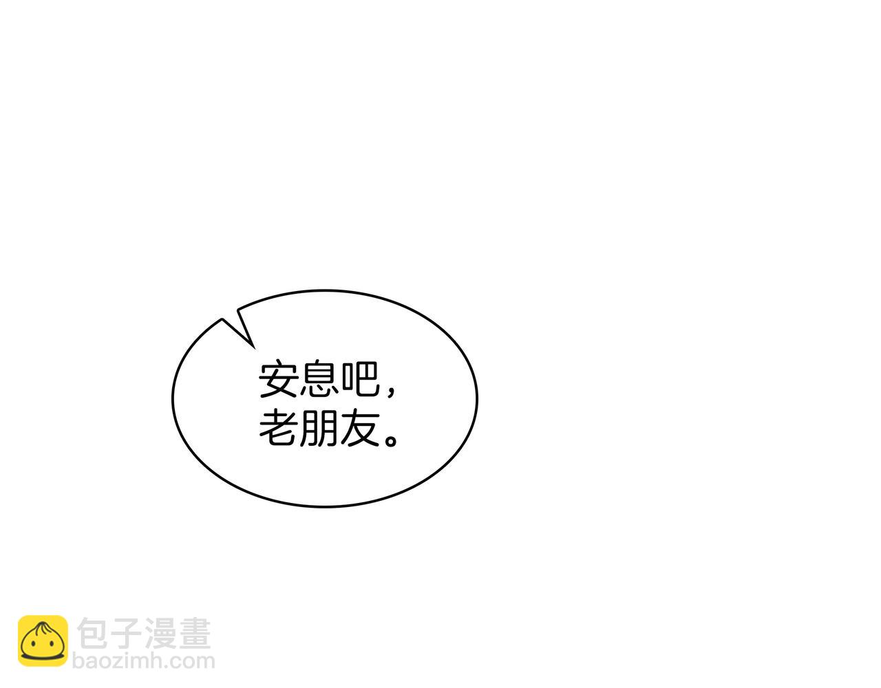 三歲開始做王者 - 第6季第184話 王者之聲(5/7) - 2